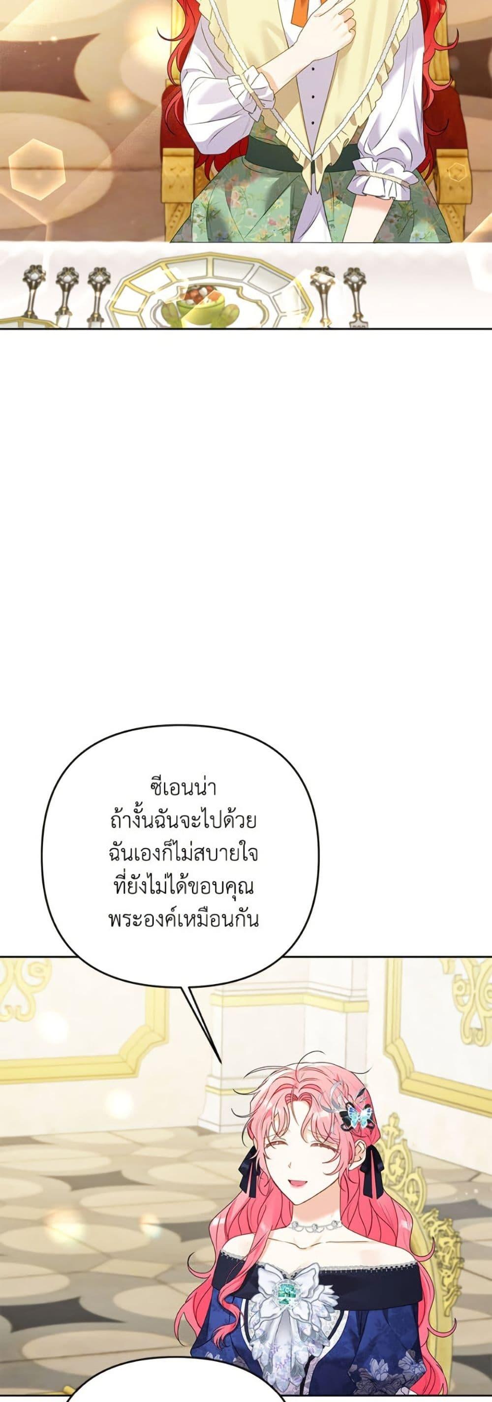 Manga-lc-com อ่านมังงะ อ่านการ์ตูน ออนไลน์ ฟรี I Thought You Were a Time-Limited Husband ตอนที่ 1 2 3 4 5 6 7 8 9 10 11 12 13 14 ฟรี ไม่มีโฆษณา Manga-lc - อ่าน มังงะ อ่าน การ์ตูน ออนไลน์ อ่านมังงะ ฟรี