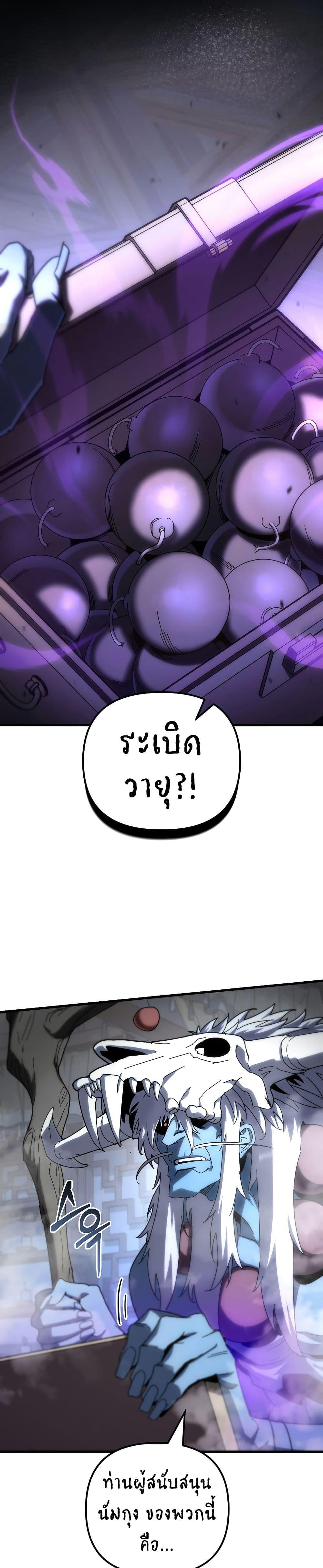 Manga-lc-com อ่านมังงะ อ่านการ์ตูน ออนไลน์ ฟรี Legend of the Reincarnated Demon God ตอนที่ 1 2 3 4 5 6 7 8 9 10 11 12 13 14 ฟรี ไม่มีโฆษณา Manga-lc - อ่าน มังงะ อ่าน การ์ตูน ออนไลน์ อ่านมังงะ ฟรี