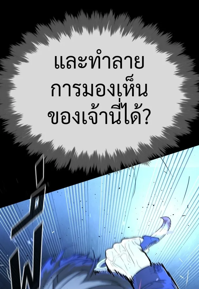 นักฆ่าย้อนวัย ตอนที่ สรุปซีซัน 1+พรีวิวซีซัน 2 รูปที่ 131