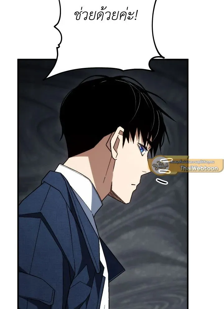 The Hero Returns ตอนที่ ตอนที่ 102 รูปที่ 22