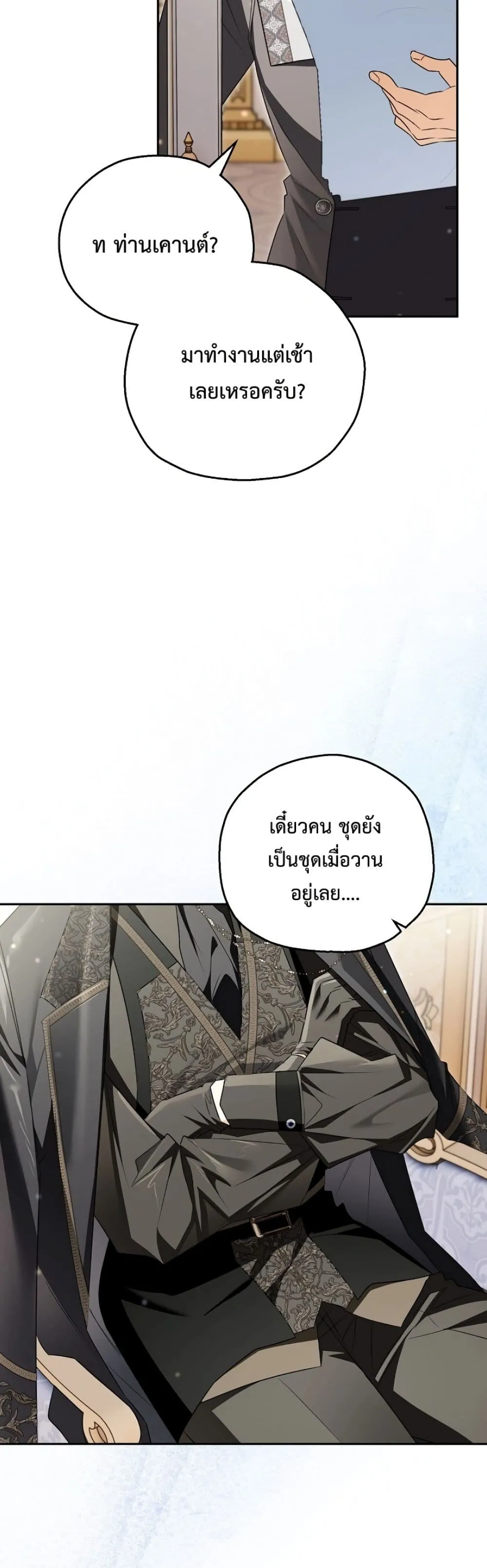 Manga-lc-com อ่านมังงะ อ่านการ์ตูน ออนไลน์ ฟรี Marriage With A Suspiciously Demure Husband ตอนที่ 1 2 3 4 5 6 7 8 9 10 11 12 13 14 ฟรี ไม่มีโฆษณา Manga-lc - อ่าน มังงะ อ่าน การ์ตูน ออนไลน์ อ่านมังงะ ฟรี