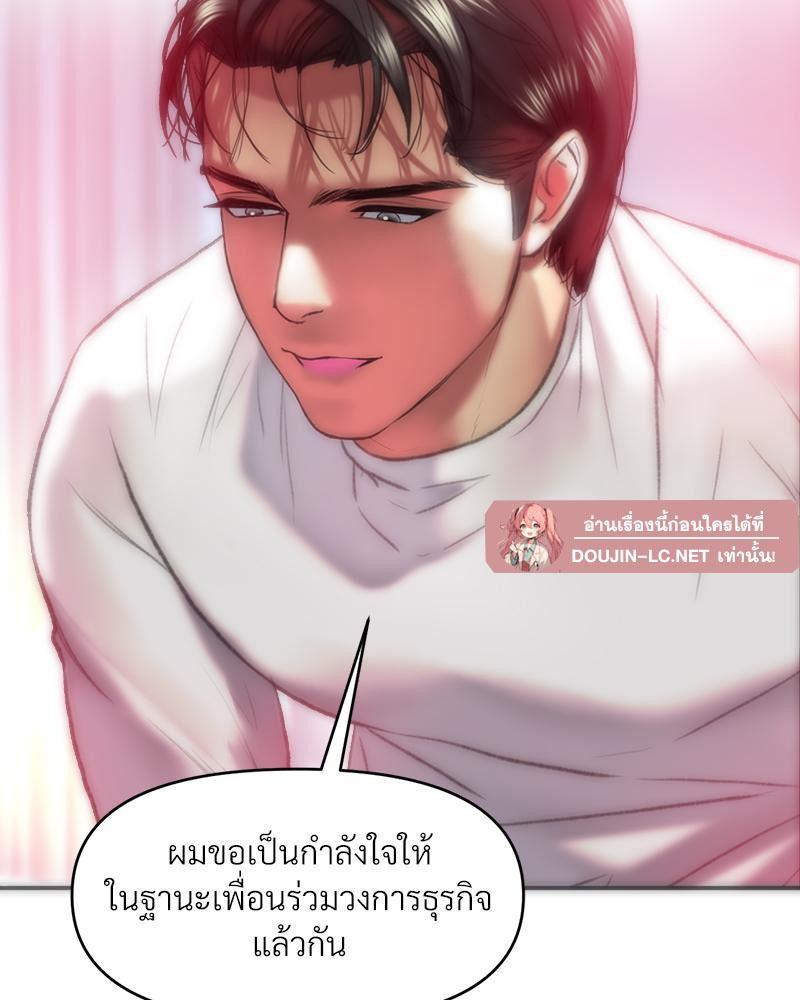 Doujin-Lc- อ่าน โดจิน มังฮวา เกาหลี ญี่ปุ่น จีน แปลไทย เมืองกระหายรัก ตอนที่ 1 2 3 4 5 6 7 8 9 10 11 12 13 14 ฟรี ไม่มีโฆษณา อ่าน โดจิน Manhwa เกาหลี ญี่ปุ่น จีน เรามีครบ คัดมาให้เน้นๆ โดจิน 18+ รับประกันความฟินโดย  Doujin Lc