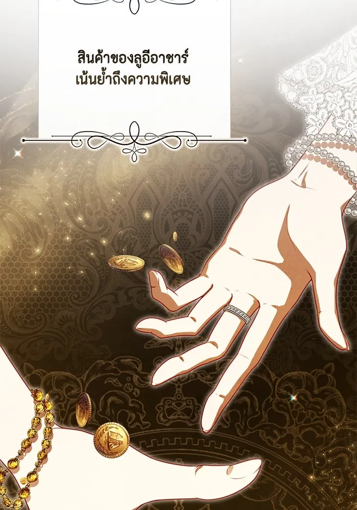 ละครชีวิตลิขิตรัก ตอนที่ 16 รูปที่ 61