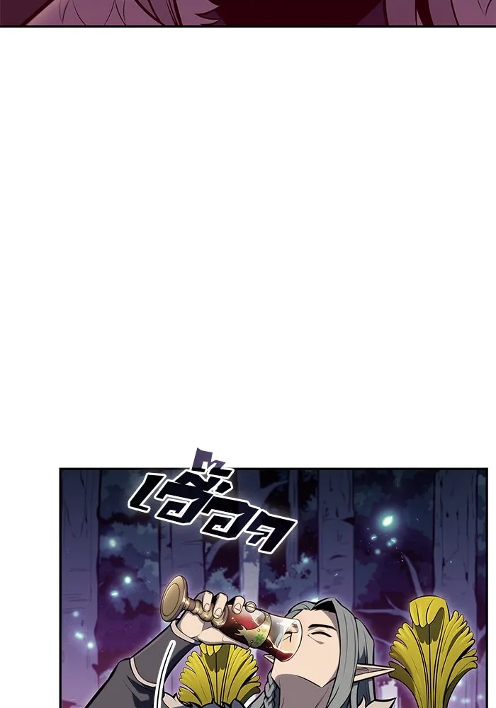 ผู้เล่นหน้าใหม่เลเวลแมกซ์ ตอนที่ 82 งานฉลองที่มีแสงจันทร์ (2) รูปที่ 110