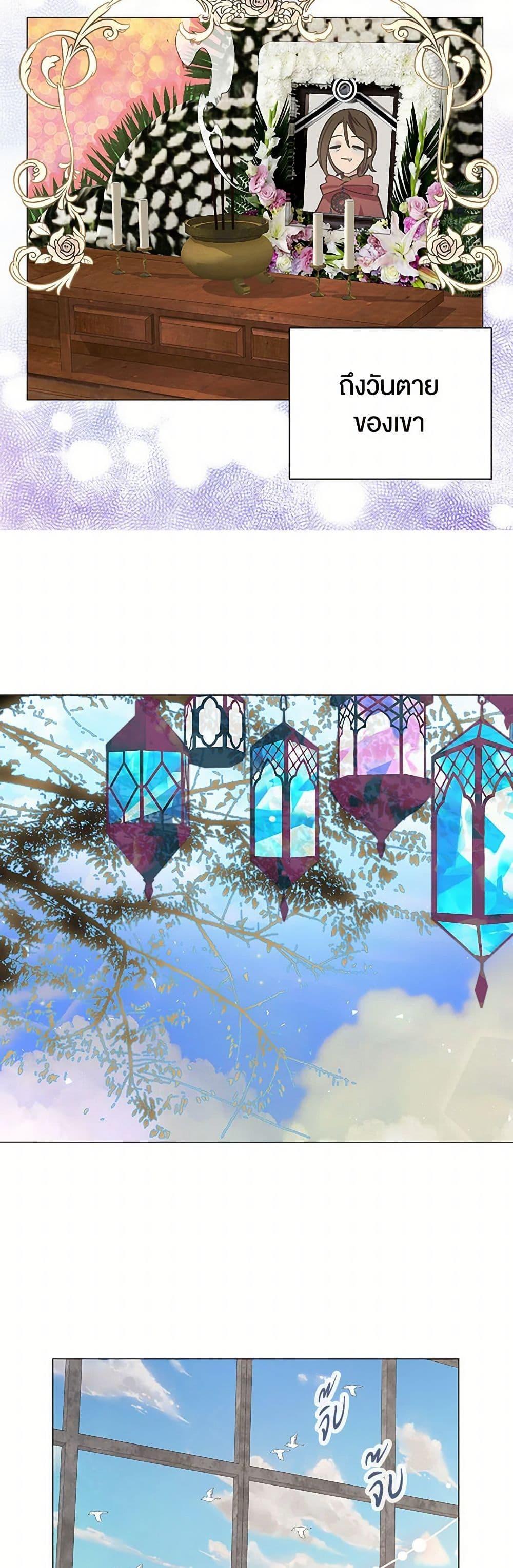 Manga-lc-com อ่านมังงะ อ่านการ์ตูน ออนไลน์ ฟรี Miss Not-So Sidekick ตอนที่ 1 2 3 4 5 6 7 8 9 10 11 12 13 14 ฟรี ไม่มีโฆษณา Manga-lc - อ่าน มังงะ อ่าน การ์ตูน ออนไลน์ อ่านมังงะ ฟรี