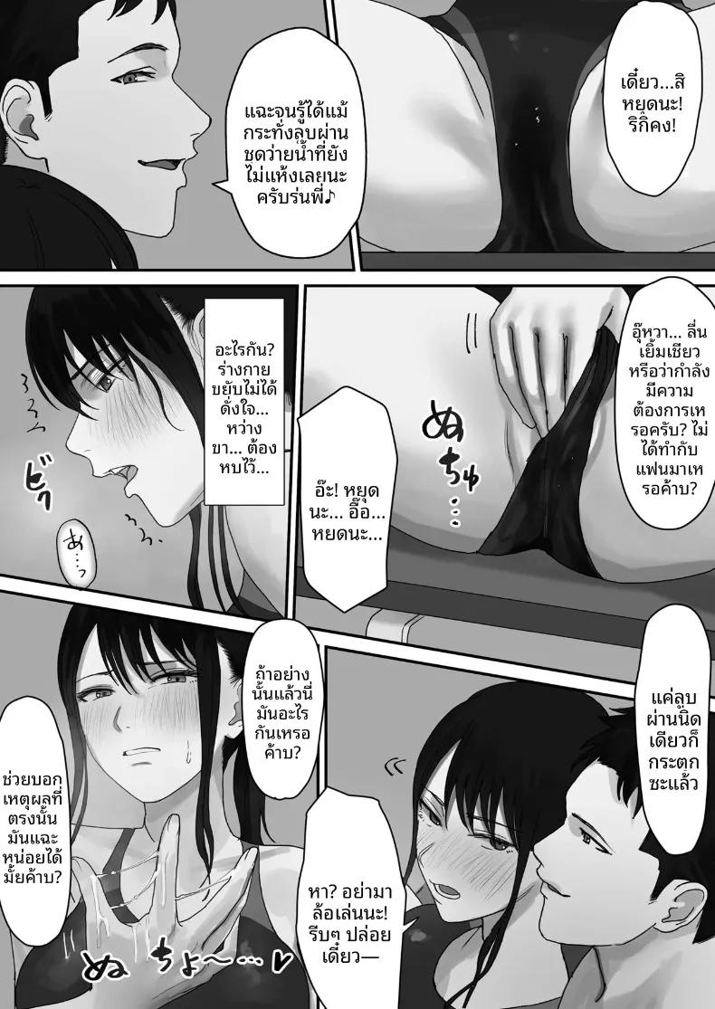 Doujin-Lc- อ่าน โดจิน มังฮวา เกาหลี ญี่ปุ่น จีน แปลไทย ถูกล่อลวงโดยเพื่อนรุ่นน้องขี้ขลาด (Mittsuman) ตอนที่ 1 2 3 4 5 6 7 8 9 10 11 12 13 14 ฟรี ไม่มีโฆษณา อ่าน โดจิน Manhwa เกาหลี ญี่ปุ่น จีน เรามีครบ คัดมาให้เน้นๆ โดจิน 18+ รับประกันความฟินโดย  Doujin Lc