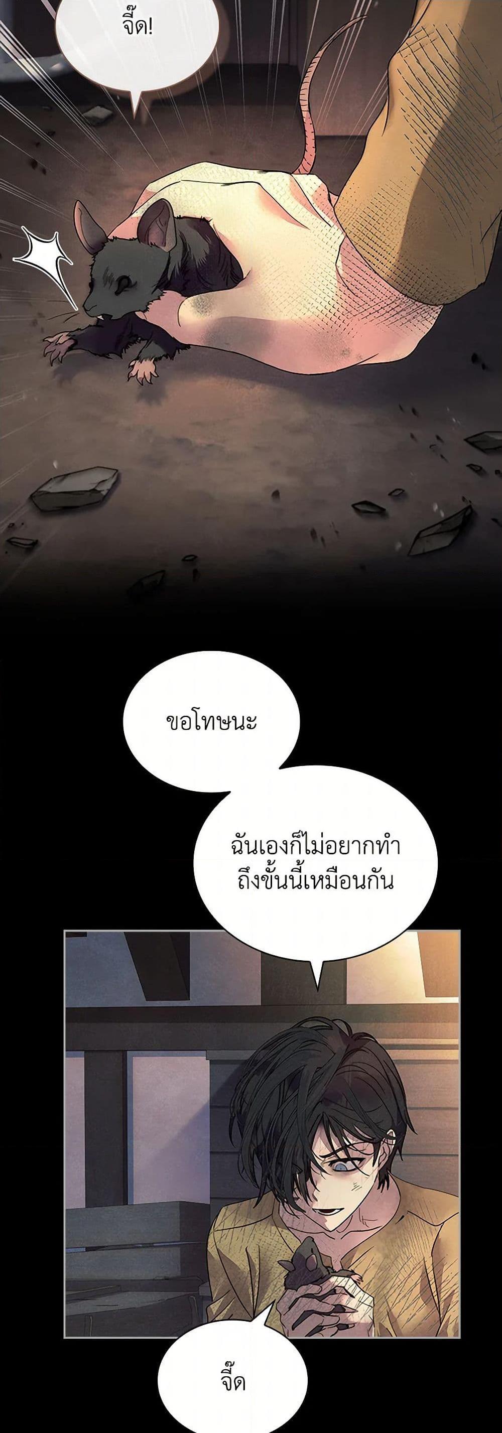 Manga-lc-com อ่านมังงะ อ่านการ์ตูน ออนไลน์ ฟรี I Raised the Nine-Tailed Fox Wrongly ตอนที่ 1 2 3 4 5 6 7 8 9 10 11 12 13 14 ฟรี ไม่มีโฆษณา Manga-lc - อ่าน มังงะ อ่าน การ์ตูน ออนไลน์ อ่านมังงะ ฟรี