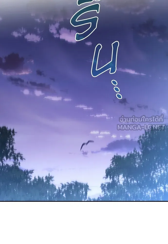 เลดี้มินต์ ตอนที่ 111 รูปที่ 54