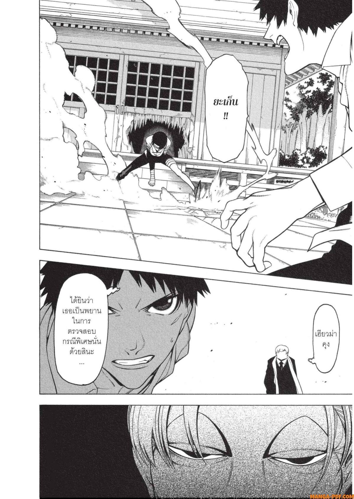 Manga-lc-com อ่านมังงะ อ่านการ์ตูน ออนไลน์ ฟรี Mononogatari มหาเนตรผู้พิทักษ์ ตอนที่ 1 2 3 4 5 6 7 8 9 10 11 12 13 14 ฟรี ไม่มีโฆษณา Manga-lc - อ่าน มังงะ อ่าน การ์ตูน ออนไลน์ อ่านมังงะ ฟรี