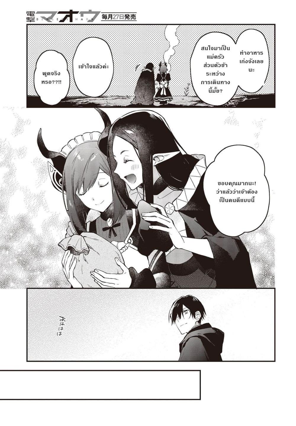 Manga-lc-com อ่านมังงะ อ่านการ์ตูน ออนไลน์ ฟรี Realist Maou Niyoru Seiiki Naki Isekai Kaikaku จอมมารผู้รู้แจ้งกู้โลก ตอนที่ 1 2 3 4 5 6 7 8 9 10 11 12 13 14 ฟรี ไม่มีโฆษณา Manga-lc - อ่าน มังงะ อ่าน การ์ตูน ออนไลน์ อ่านมังงะ ฟรี