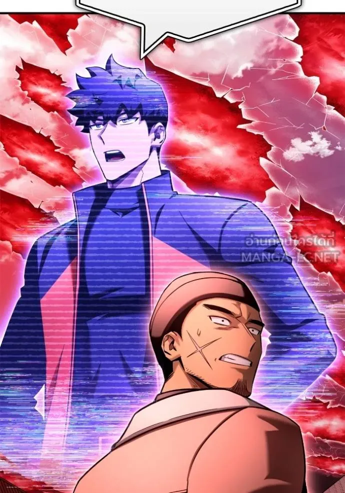 เกมของยอดมนุษย์ ตอนที่ 13 รูปที่ 18