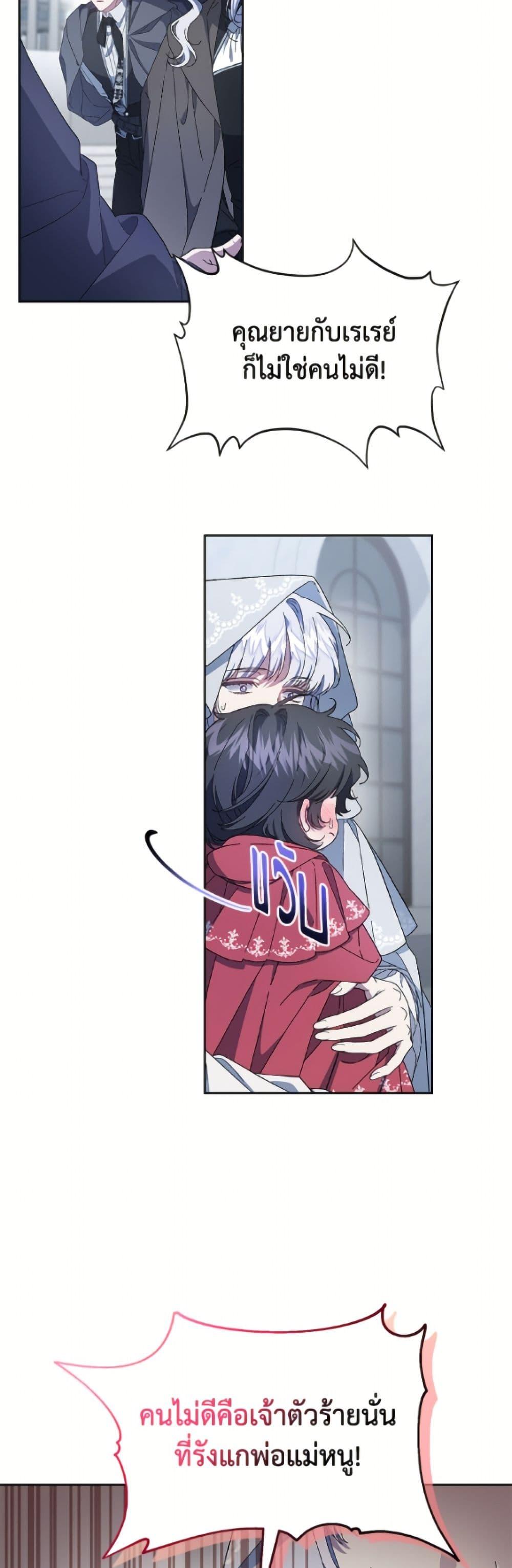 Manga-lc-com อ่านมังงะ อ่านการ์ตูน ออนไลน์ ฟรี I Became the Stepmother of an Irrevocable Dark Family ตอนที่ 1 2 3 4 5 6 7 8 9 10 11 12 13 14 ฟรี ไม่มีโฆษณา Manga-lc - อ่าน มังงะ อ่าน การ์ตูน ออนไลน์ อ่านมังงะ ฟรี