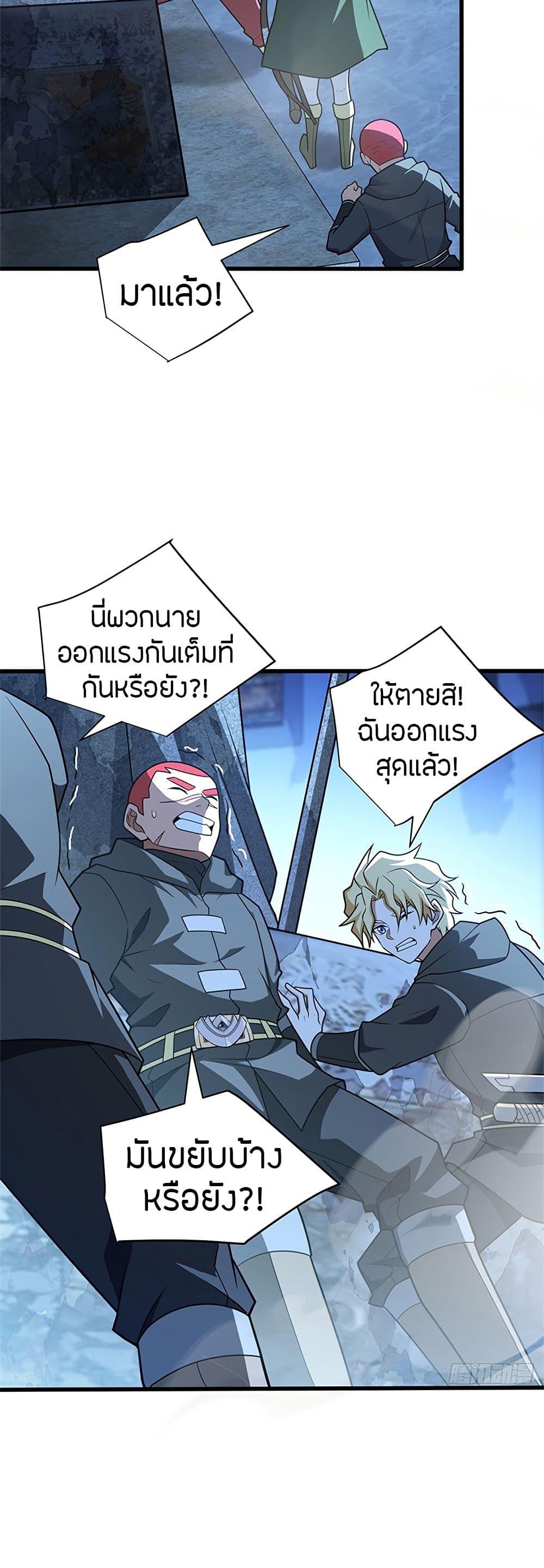 Manga-lc-com อ่านมังงะ อ่านการ์ตูน ออนไลน์ ฟรี My Dragon System ตอนที่ 1 2 3 4 5 6 7 8 9 10 11 12 13 14 ฟรี ไม่มีโฆษณา Manga-lc - อ่าน มังงะ อ่าน การ์ตูน ออนไลน์ อ่านมังงะ ฟรี