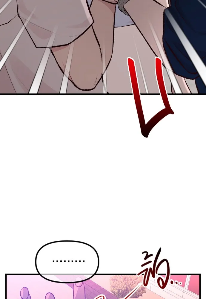 รักกันคนละครึ่งทาง ตอนที่ 3 รูปที่ 14