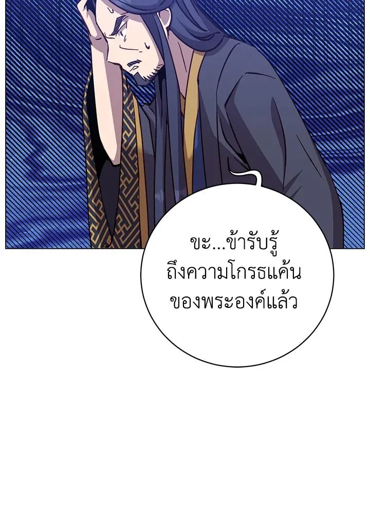 The Max Level Hero Has Returned การกล_บมาของว_รบ_ร_ษเวลต_น ตอนที่ ตอนที่ 195 รูปที่ 82