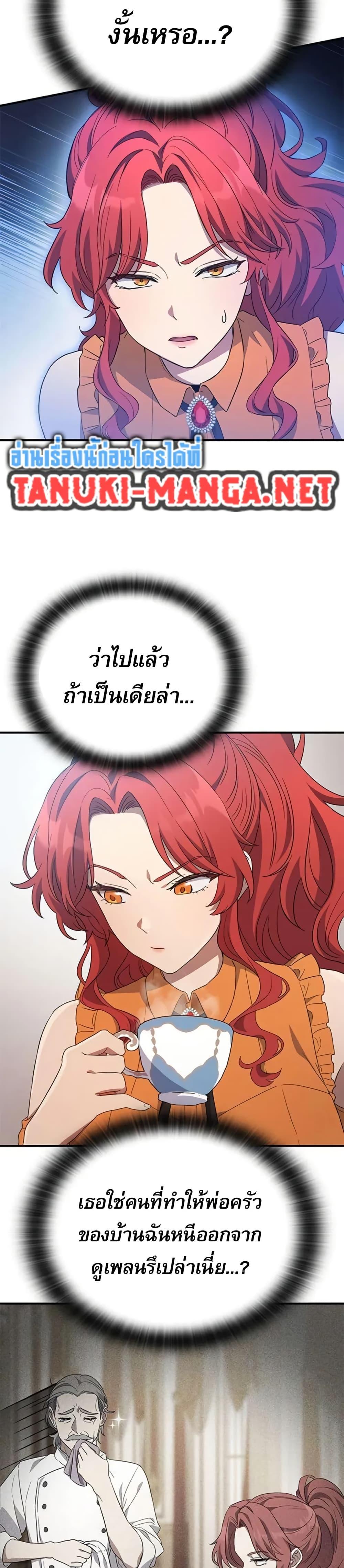 Manga-lc-com อ่านมังงะ อ่านการ์ตูน ออนไลน์ ฟรี Noble Lady Reformation Guide ตอนที่ 1 2 3 4 5 6 7 8 9 10 11 12 13 14 ฟรี ไม่มีโฆษณา Manga-lc - อ่าน มังงะ อ่าน การ์ตูน ออนไลน์ อ่านมังงะ ฟรี