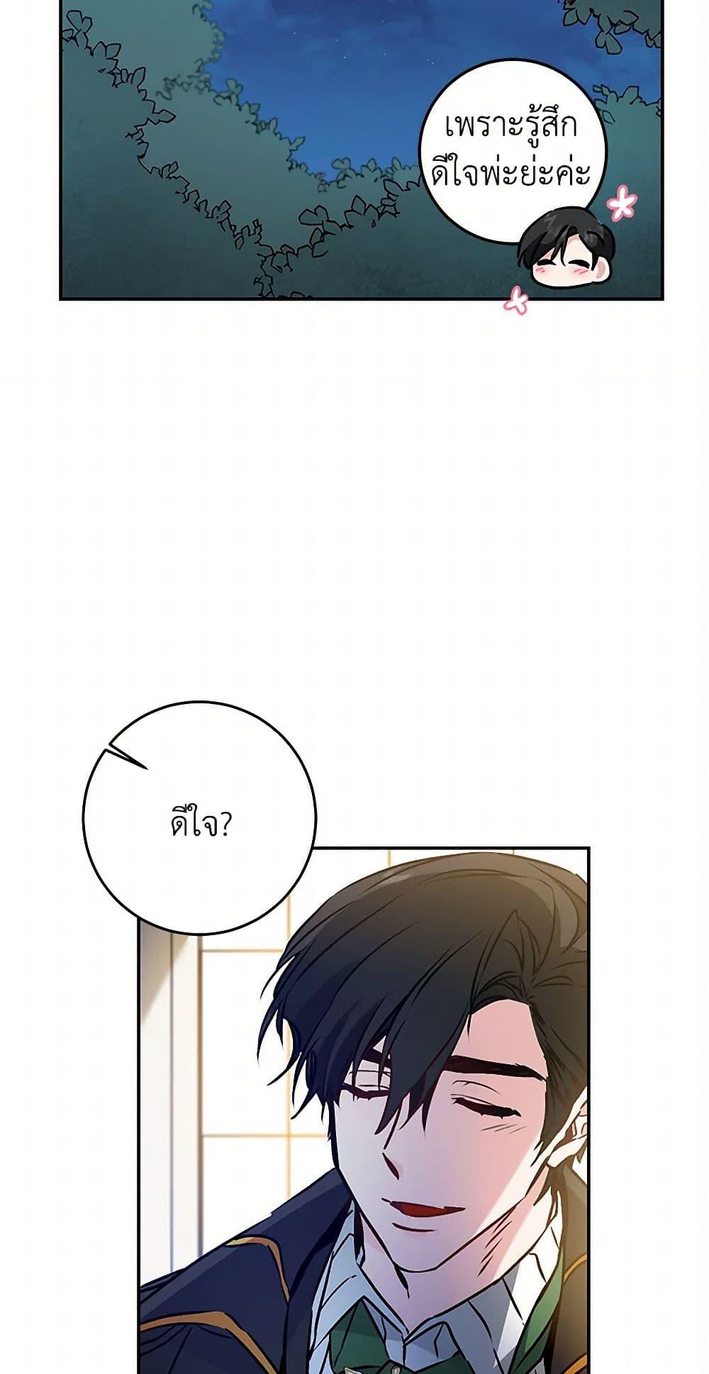 Manga-lc-com อ่านมังงะ อ่านการ์ตูน ออนไลน์ ฟรี I’ve Become the Villainous Empress of a Novel ตอนที่ 1 2 3 4 5 6 7 8 9 10 11 12 13 14 ฟรี ไม่มีโฆษณา Manga-lc - อ่าน มังงะ อ่าน การ์ตูน ออนไลน์ อ่านมังงะ ฟรี