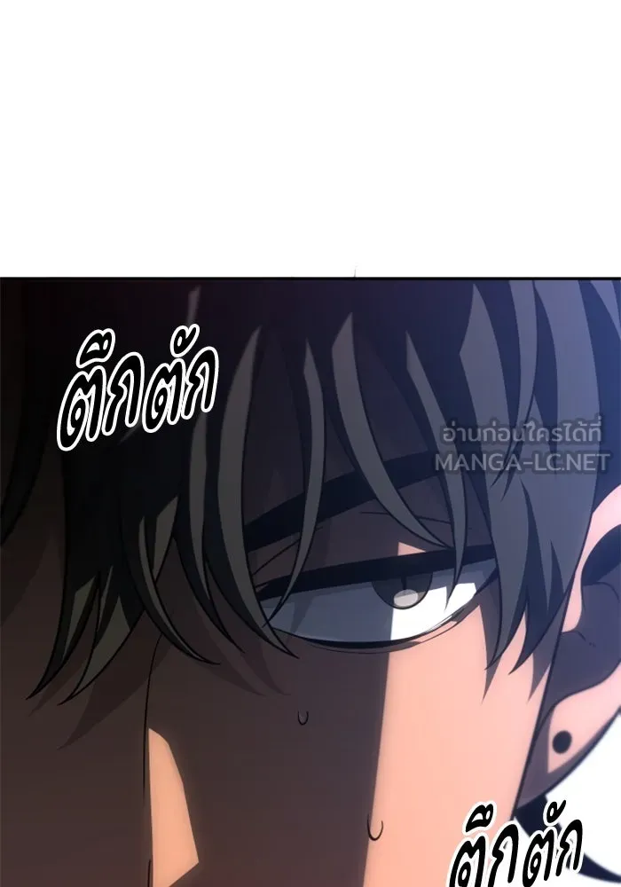 อดีตบอสหอคอย ตอนที่ 73 รูปที่ 69