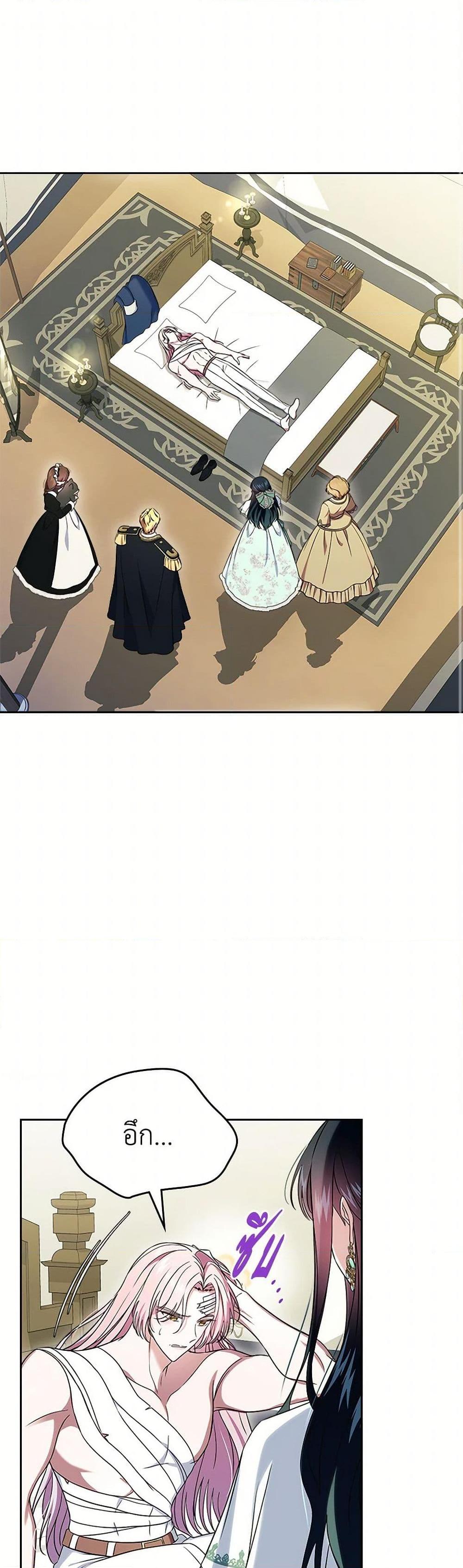 Manga-lc-com อ่านมังงะ อ่านการ์ตูน ออนไลน์ ฟรี I Stole the Heroine’s First Love ตอนที่ 1 2 3 4 5 6 7 8 9 10 11 12 13 14 ฟรี ไม่มีโฆษณา Manga-lc - อ่าน มังงะ อ่าน การ์ตูน ออนไลน์ อ่านมังงะ ฟรี