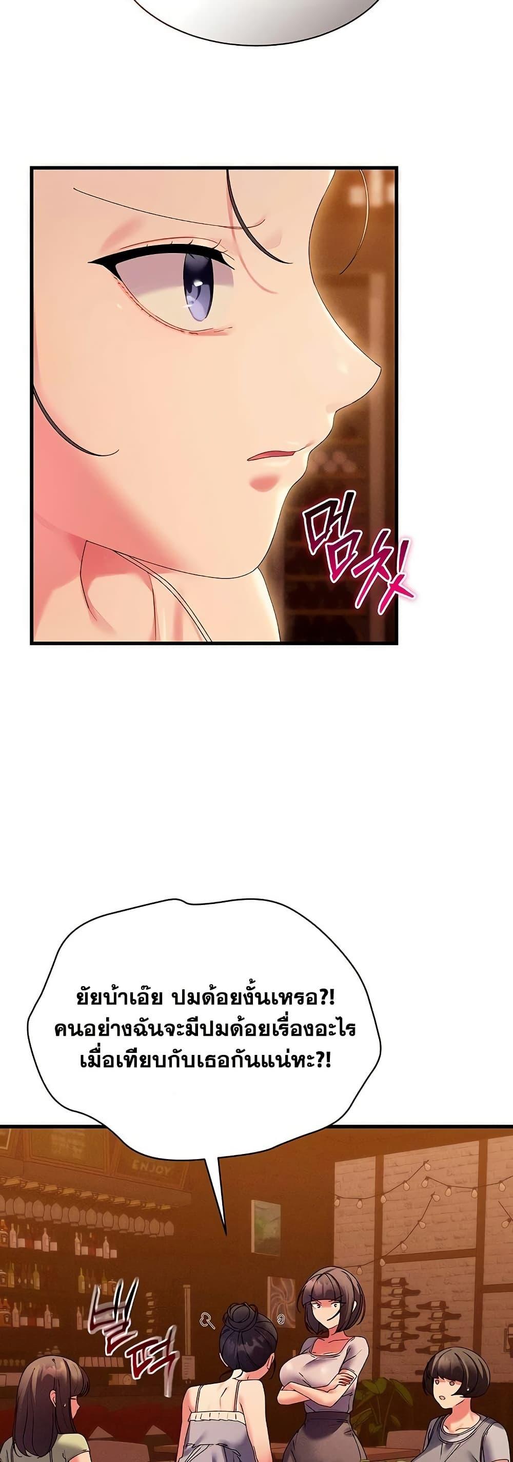 Doujin-Lc- อ่าน โดจิน มังฮวา เกาหลี ญี่ปุ่น จีน แปลไทย New City Massage ตอนที่ 1 2 3 4 5 6 7 8 9 10 11 12 13 14 ฟรี ไม่มีโฆษณา อ่าน โดจิน Manhwa เกาหลี ญี่ปุ่น จีน เรามีครบ คัดมาให้เน้นๆ โดจิน 18+ รับประกันความฟินโดย  Doujin Lc