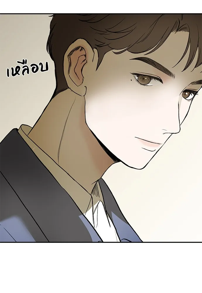 ถ่านไฟเราไม่เก่าเลย ตอนที่ 1 รูปที่ 65