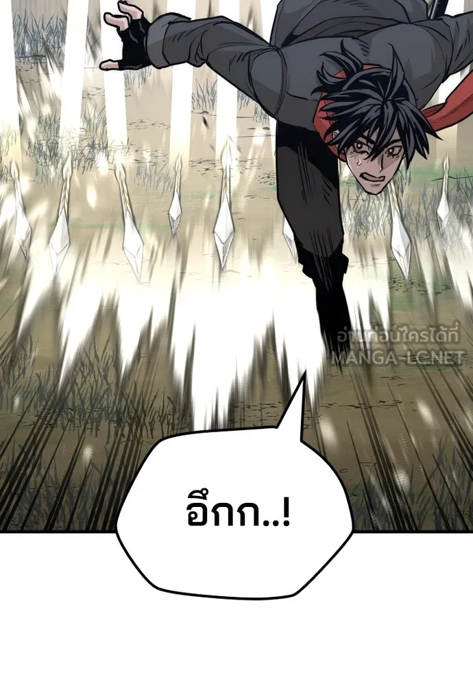 เส้นทางสู่เทพมาร ตอนที่ 74 รูปที่ 117