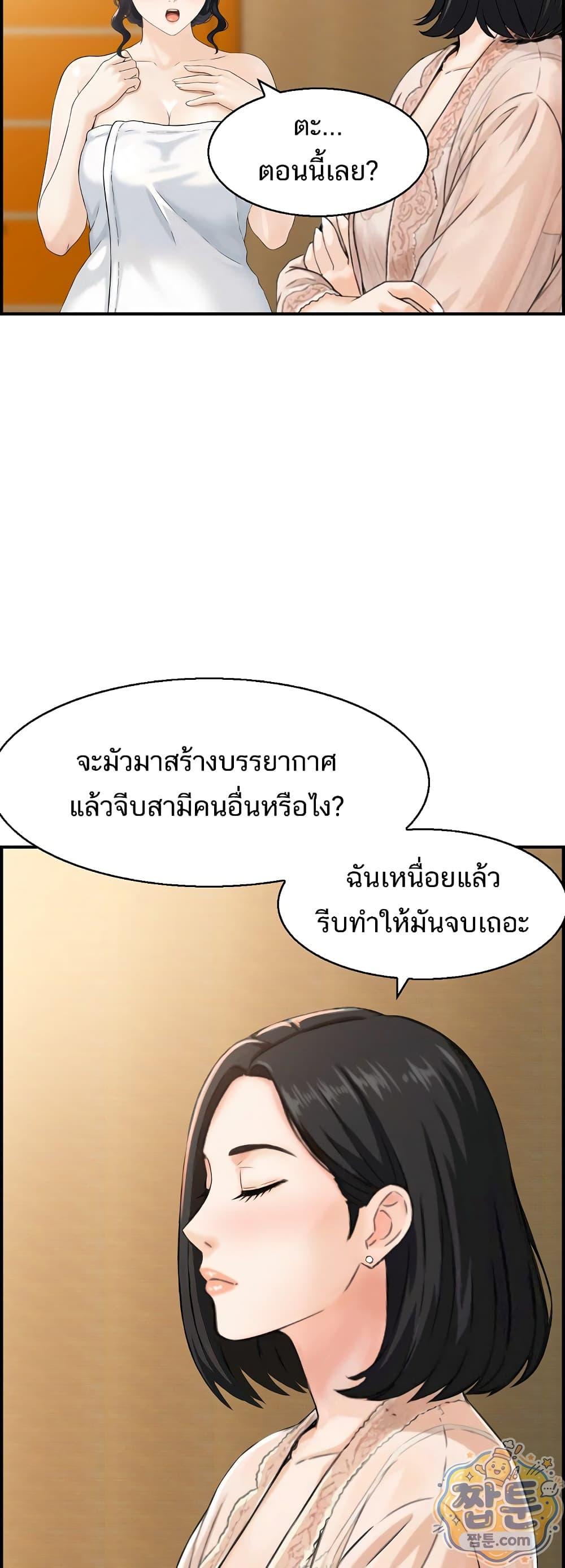 Doujin-Lc- อ่าน โดจิน มังฮวา เกาหลี ญี่ปุ่น จีน แปลไทย My mother-in-law is a surrogate mother Raw ตอนที่ 1 2 3 4 5 6 7 8 9 10 11 12 13 14 ฟรี ไม่มีโฆษณา อ่าน โดจิน Manhwa เกาหลี ญี่ปุ่น จีน เรามีครบ คัดมาให้เน้นๆ โดจิน 18+ รับประกันความฟินโดย  Doujin Lc