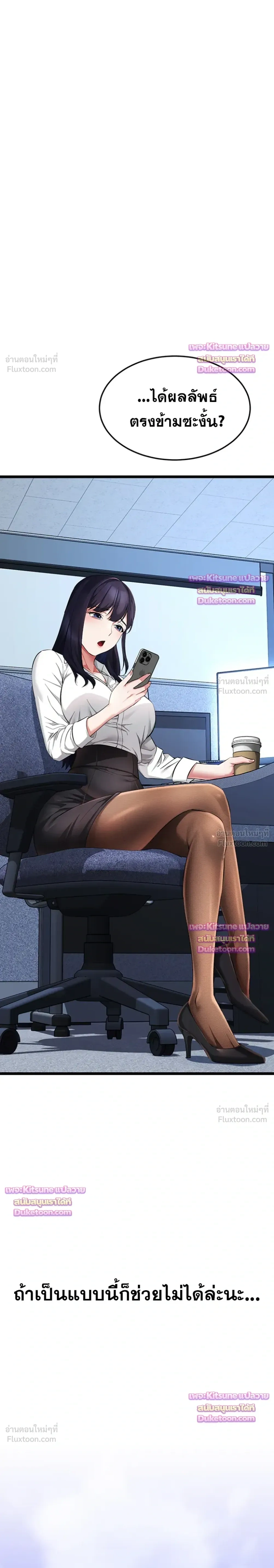 Doujin-Lc- อ่าน โดจิน มังฮวา เกาหลี ญี่ปุ่น จีน แปลไทย Ogokri Boot ตอนที่ 1 2 3 4 5 6 7 8 9 10 11 12 13 14 ฟรี ไม่มีโฆษณา อ่าน โดจิน Manhwa เกาหลี ญี่ปุ่น จีน เรามีครบ คัดมาให้เน้นๆ โดจิน 18+ รับประกันความฟินโดย  Doujin Lc