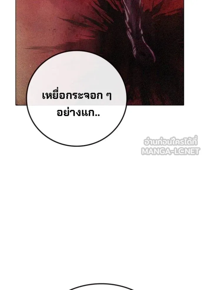 เยาวชนคนคุก ตอนที่ 44 รูปที่ 182