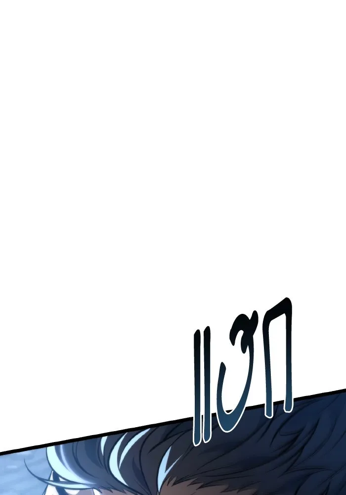 การแข่งขันของผู้เกิดใหม่ ตอนที่ 72 รูปที่ 121