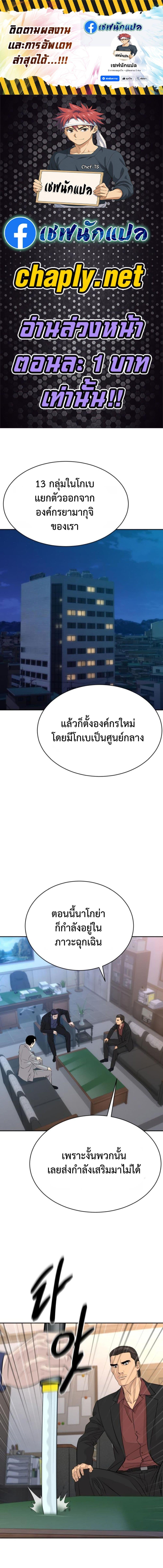 Manga-lc-com อ่านมังงะ อ่านการ์ตูน ออนไลน์ ฟรี Genius Grandson of the Loan Shark King ตอนที่ 1 2 3 4 5 6 7 8 9 10 11 12 13 14 ฟรี ไม่มีโฆษณา Manga-lc - อ่าน มังงะ อ่าน การ์ตูน ออนไลน์ อ่านมังงะ ฟรี