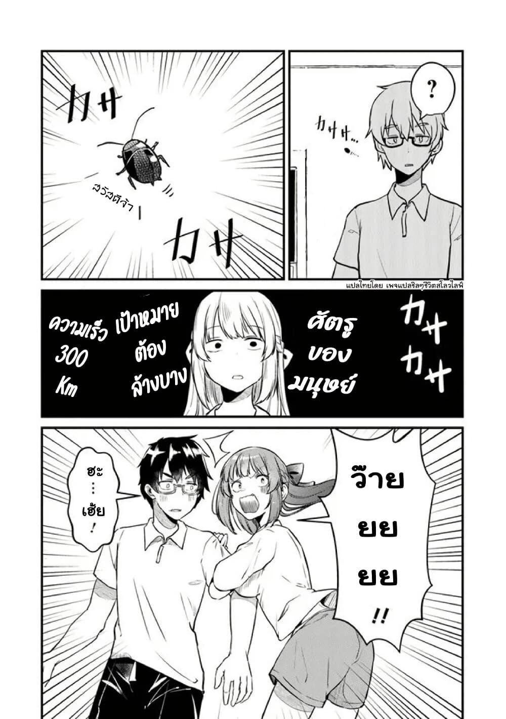 Manga-lc-com อ่านมังงะ อ่านการ์ตูน ออนไลน์ ฟรี Omae Imouto Janakute Iinazuke Datta no ka yo! ตอนที่ 1 2 3 4 5 6 7 8 9 10 11 12 13 14 ฟรี ไม่มีโฆษณา Manga-lc - อ่าน มังงะ อ่าน การ์ตูน ออนไลน์ อ่านมังงะ ฟรี