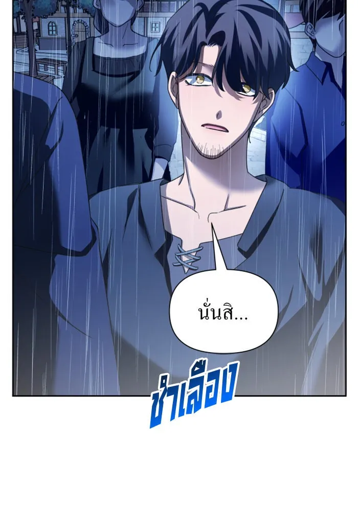 ชิงชีวิตพลิกลิขิตชะตา ตอนที่ 113. บาดแผลทางใจ(3) รูปที่ 139