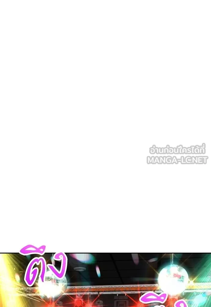 หลานอัจฉริยะ ตอนที่ 23 รูปที่ 35