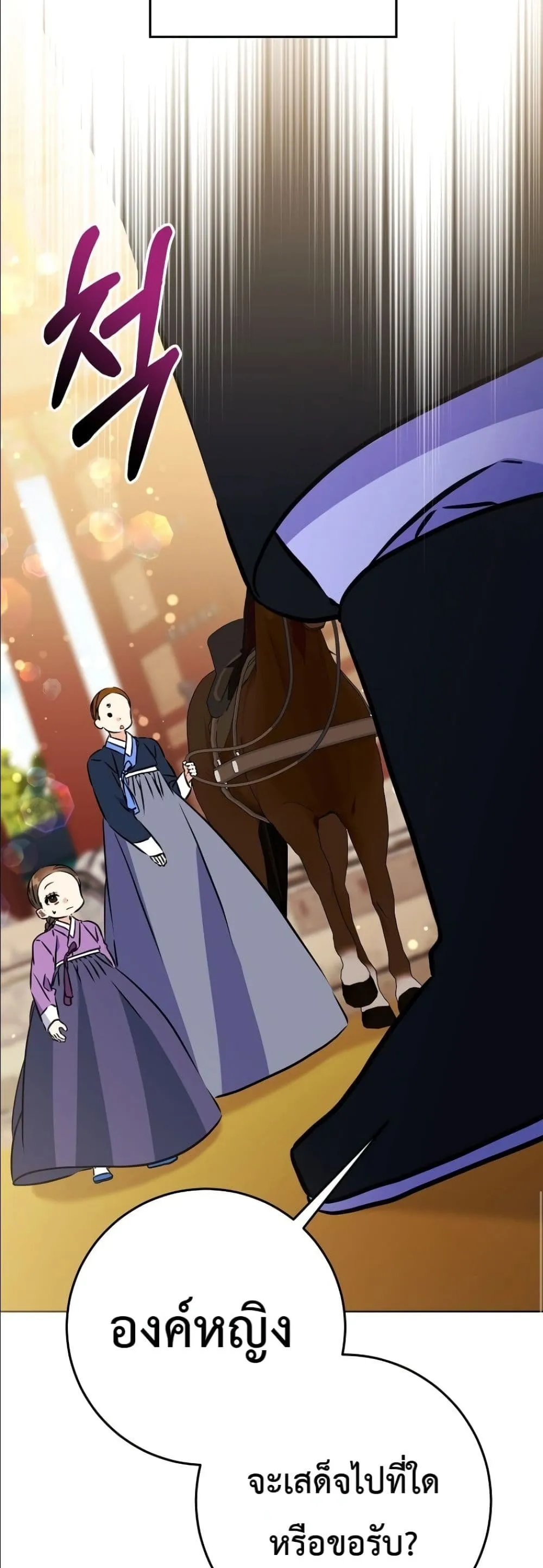 Manga-lc-com อ่านมังงะ อ่านการ์ตูน ออนไลน์ ฟรี The Princess’s Guide to a Perfect Life ตอนที่ 1 2 3 4 5 6 7 8 9 10 11 12 13 14 ฟรี ไม่มีโฆษณา Manga-lc - อ่าน มังงะ อ่าน การ์ตูน ออนไลน์ อ่านมังงะ ฟรี
