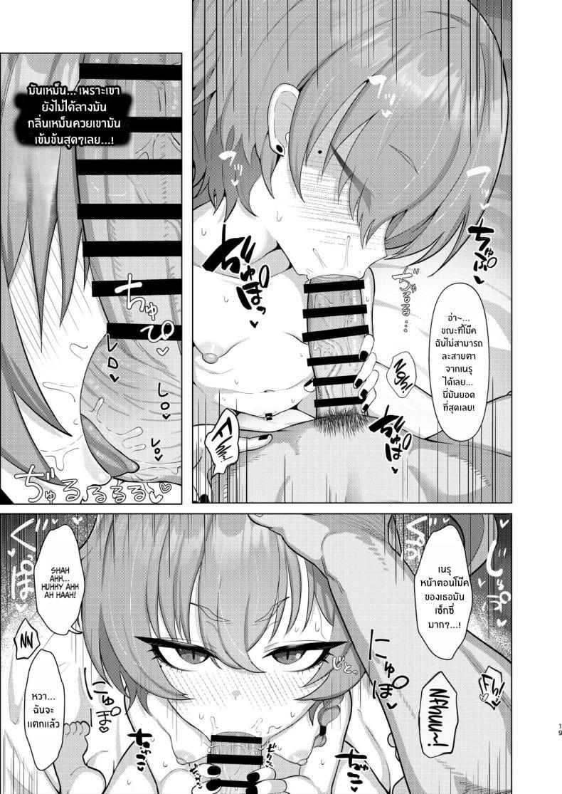 Doujin-Lc- อ่าน โดจิน มังฮวา เกาหลี ญี่ปุ่น จีน แปลไทย เดตกับเนรุ[Hakeverse (Hakeashi)] Neru to Date shite Icha Love Sex Hon ตอนที่ 1 2 3 4 5 6 7 8 9 10 11 12 13 14 ฟรี ไม่มีโฆษณา อ่าน โดจิน Manhwa เกาหลี ญี่ปุ่น จีน เรามีครบ คัดมาให้เน้นๆ โดจิน 18+ รับประกันความฟินโดย  Doujin Lc