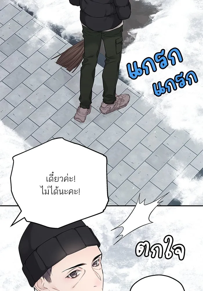 สลับรัก สลับชะตา ตอนที่ 36 รูปที่ 65