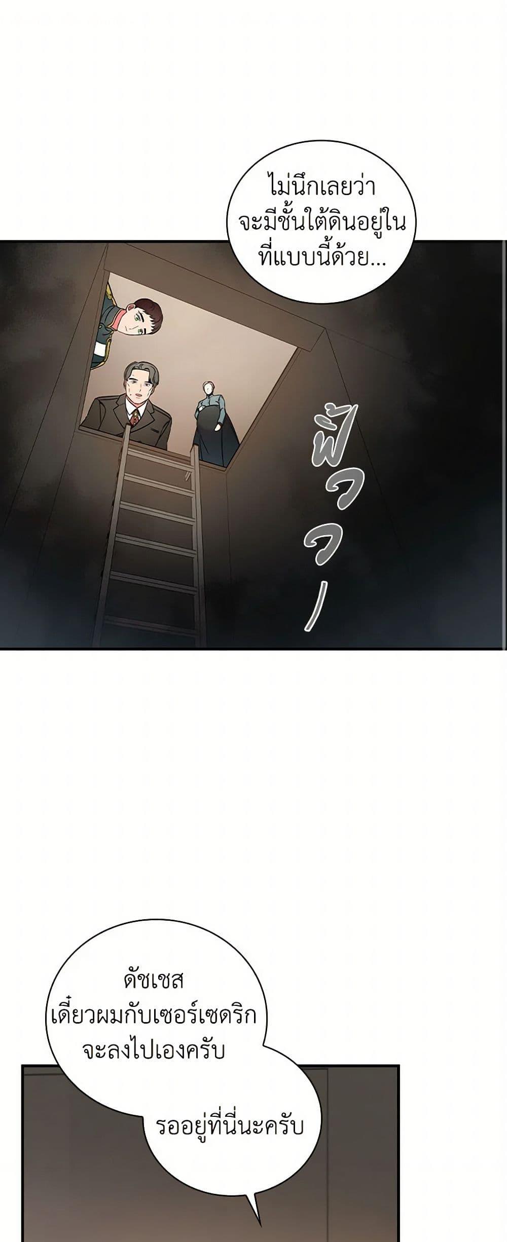 Manga-lc-com อ่านมังงะ อ่านการ์ตูน ออนไลน์ ฟรี Duchess in the Glass House ตอนที่ 1 2 3 4 5 6 7 8 9 10 11 12 13 14 ฟรี ไม่มีโฆษณา Manga-lc - อ่าน มังงะ อ่าน การ์ตูน ออนไลน์ อ่านมังงะ ฟรี