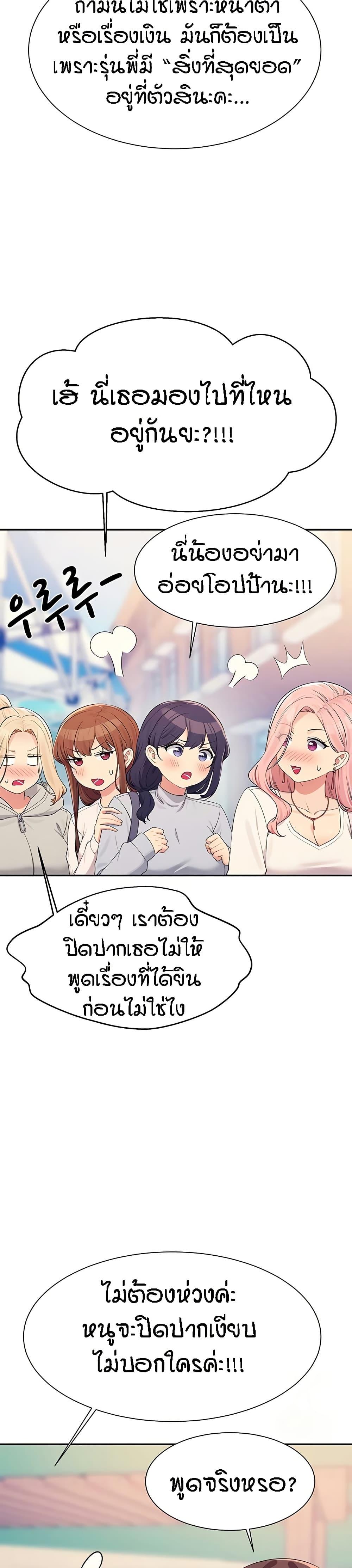Doujin-Lc- อ่าน โดจิน มังฮวา เกาหลี ญี่ปุ่น จีน แปลไทย Is There No Goddess in My College ตอนที่ 1 2 3 4 5 6 7 8 9 10 11 12 13 14 ฟรี ไม่มีโฆษณา อ่าน โดจิน Manhwa เกาหลี ญี่ปุ่น จีน เรามีครบ คัดมาให้เน้นๆ โดจิน 18+ รับประกันความฟินโดย  Doujin Lc