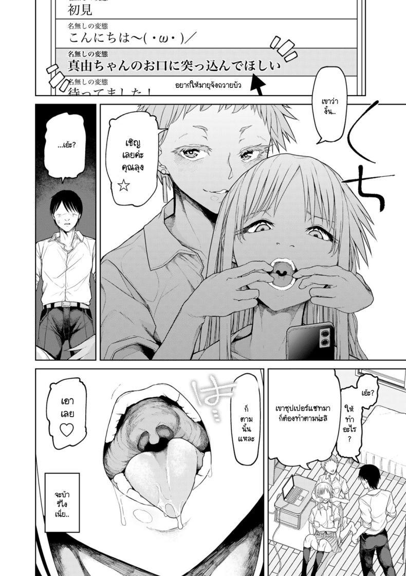 Doujin-Lc- อ่าน โดจิน มังฮวา เกาหลี ญี่ปุ่น จีน แปลไทย มีงานอื่นที่ดีกว่านี้ด้วยเหรอ [Polier] Chatto Man Biginzu ตอนที่ 1 2 3 4 5 6 7 8 9 10 11 12 13 14 ฟรี ไม่มีโฆษณา อ่าน โดจิน Manhwa เกาหลี ญี่ปุ่น จีน เรามีครบ คัดมาให้เน้นๆ โดจิน 18+ รับประกันความฟินโดย  Doujin Lc