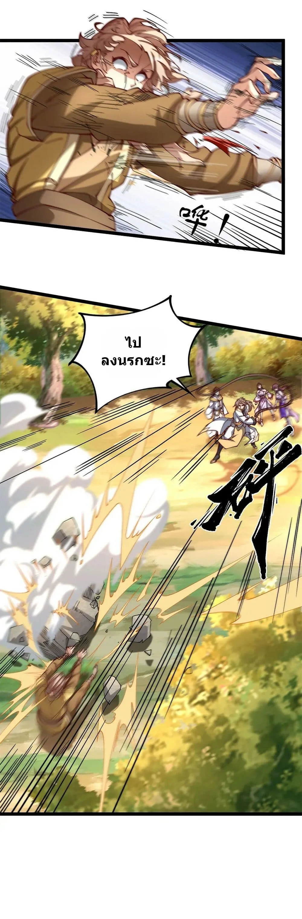 Manga-lc-com อ่านมังงะ อ่านการ์ตูน ออนไลน์ ฟรี Heaven’s Devourer ตอนที่ 1 2 3 4 5 6 7 8 9 10 11 12 13 14 ฟรี ไม่มีโฆษณา Manga-lc - อ่าน มังงะ อ่าน การ์ตูน ออนไลน์ อ่านมังงะ ฟรี