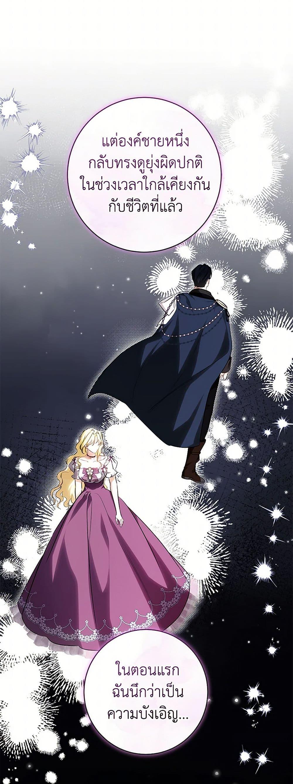 Manga-lc-com อ่านมังงะ อ่านการ์ตูน ออนไลน์ ฟรี I Think I’ve Been Possessed Somewhere ตอนที่ 1 2 3 4 5 6 7 8 9 10 11 12 13 14 ฟรี ไม่มีโฆษณา Manga-lc - อ่าน มังงะ อ่าน การ์ตูน ออนไลน์ อ่านมังงะ ฟรี