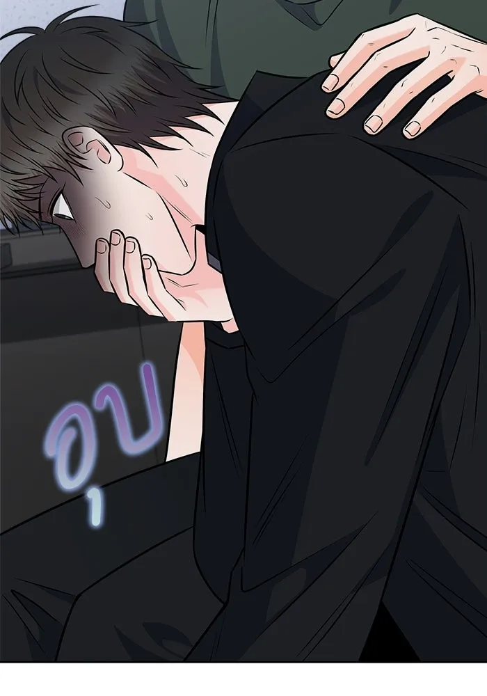 แด่ความเกลียดชัง ตอนที่ 65 รูปที่ 97