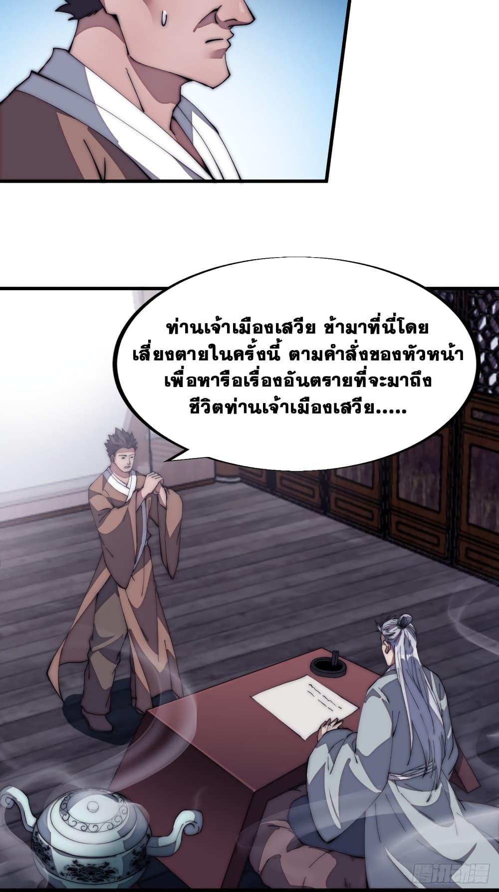 Manga-lc-com อ่านมังงะ อ่านการ์ตูน ออนไลน์ ฟรี It Starts With A Mountain ตอนที่ 1 2 3 4 5 6 7 8 9 10 11 12 13 14 ฟรี ไม่มีโฆษณา Manga-lc - อ่าน มังงะ อ่าน การ์ตูน ออนไลน์ อ่านมังงะ ฟรี