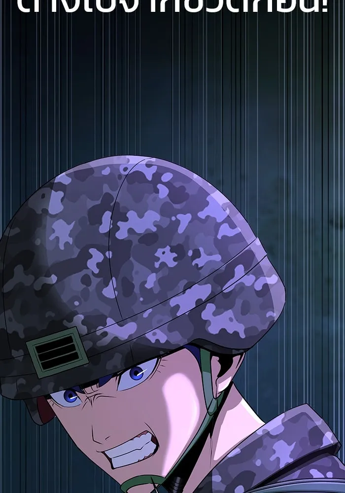 เพลเยอร์นักกินเหล็ก ตอนที่ 2 รูปที่ 214