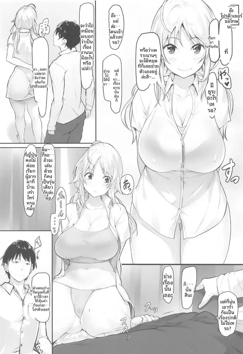 Doujin-Lc- อ่าน โดจิน มังฮวา เกาหลี ญี่ปุ่น จีน แปลไทย วันหยุดนี้ของเมกุรุ (Homu) (THE iDOLM@STER- Shiny Colors) ตอนที่ 1 2 3 4 5 6 7 8 9 10 11 12 13 14 ฟรี ไม่มีโฆษณา อ่าน โดจิน Manhwa เกาหลี ญี่ปุ่น จีน เรามีครบ คัดมาให้เน้นๆ โดจิน 18+ รับประกันความฟินโดย  Doujin Lc