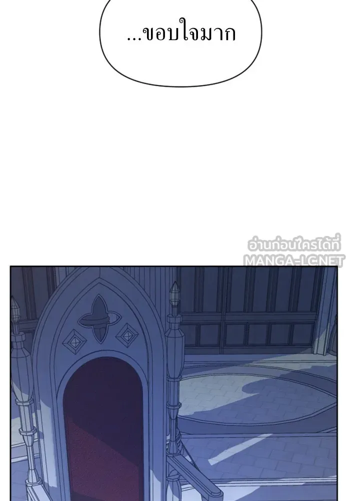 ชิงชีวิตพลิกลิขิตชะตา ตอนที่ 34. ความเอย ความรัก รูปที่ 81