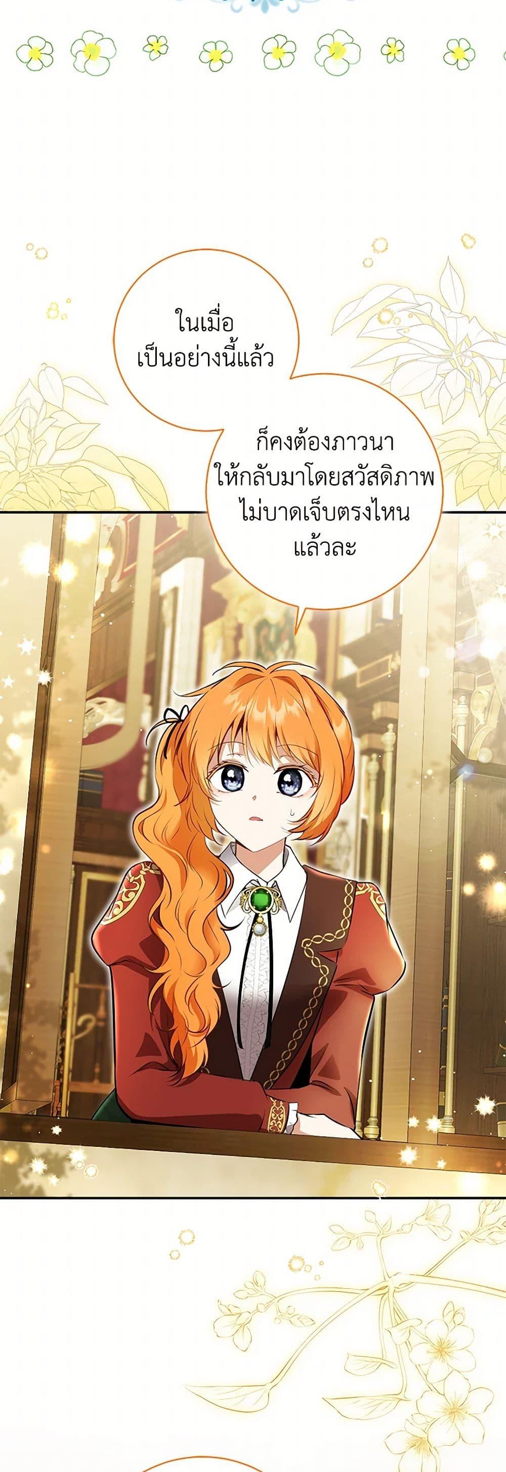 Manga-lc-com อ่านมังงะ อ่านการ์ตูน ออนไลน์ ฟรี Baby Squirrel Is Good at Everything ตอนที่ 1 2 3 4 5 6 7 8 9 10 11 12 13 14 ฟรี ไม่มีโฆษณา Manga-lc - อ่าน มังงะ อ่าน การ์ตูน ออนไลน์ อ่านมังงะ ฟรี