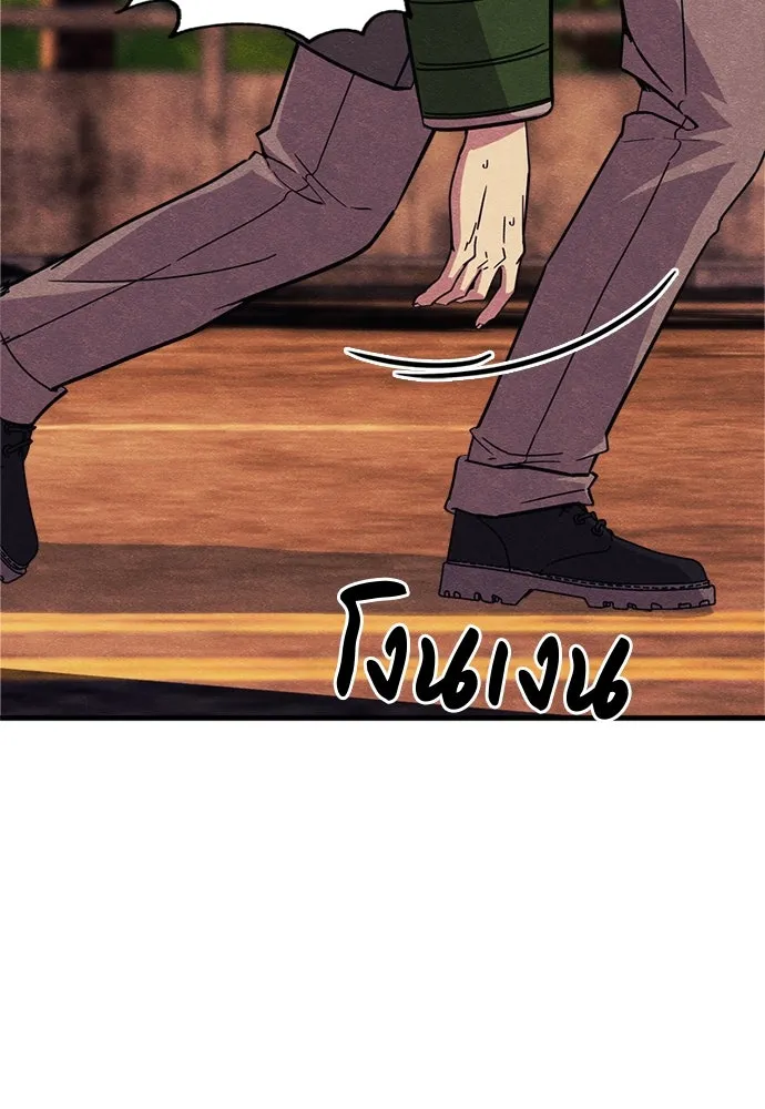 Zombie X Slasher ตอนที่ 61 รูปที่ 166