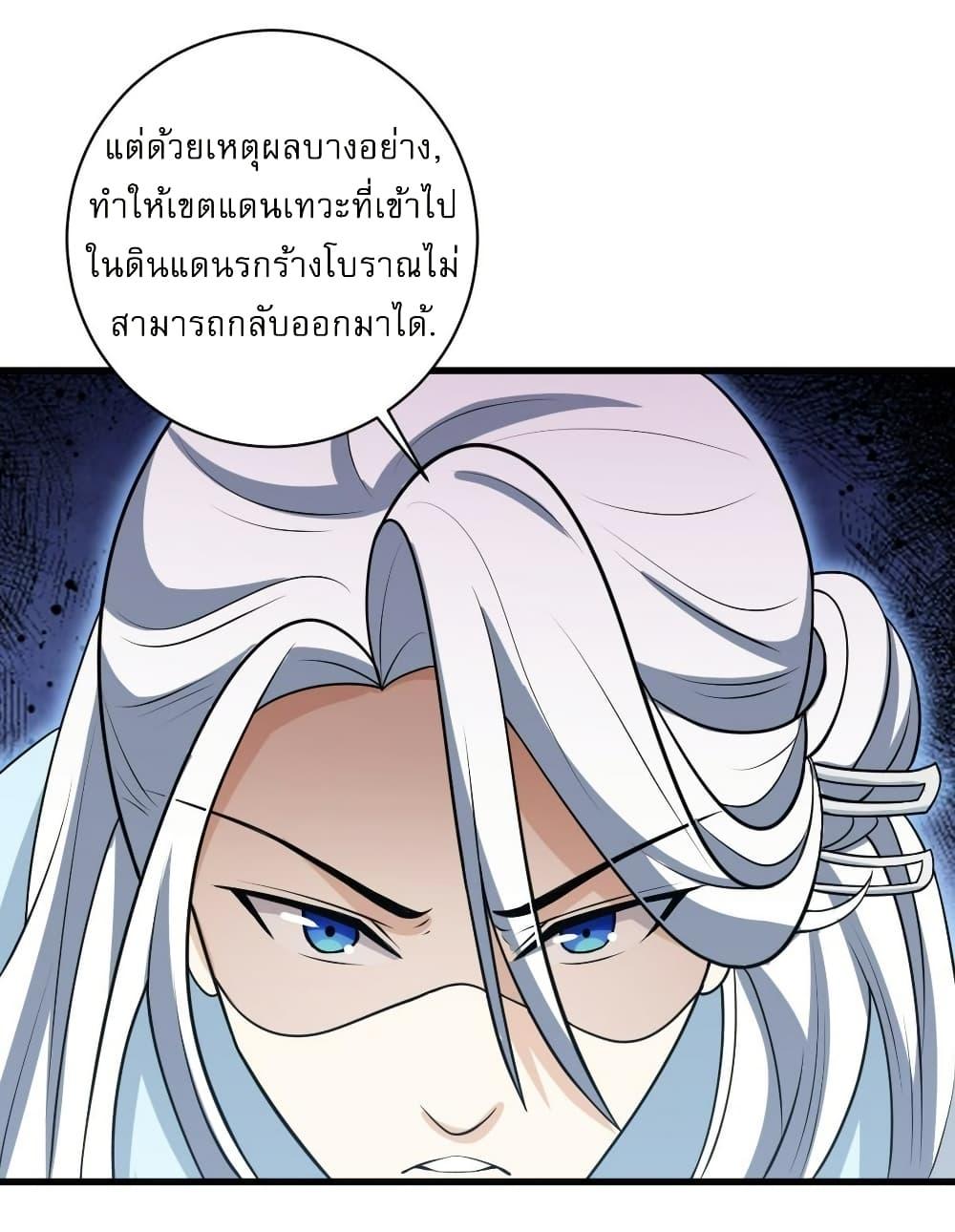 Manga-lc-com อ่านมังงะ อ่านการ์ตูน ออนไลน์ ฟรี Invincible After a Hundred Years of Seclusion ตอนที่ 1 2 3 4 5 6 7 8 9 10 11 12 13 14 ฟรี ไม่มีโฆษณา Manga-lc - อ่าน มังงะ อ่าน การ์ตูน ออนไลน์ อ่านมังงะ ฟรี